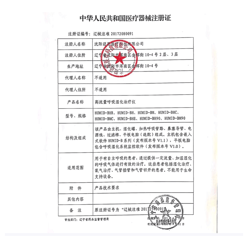 云南白药(YUNNANBAIYAO)3寸医用器械治疗车轮子 静音万向轮ABS圆管 药品推车万向轮 3寸TP 105MM圆管