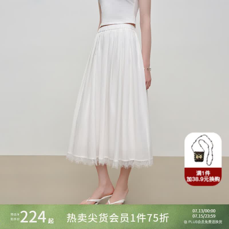 自巧【明星同款】小个子蕾丝花边无袖衬衫套装裙女2026夏季新款 雅白色半裙 M （尺码：4）