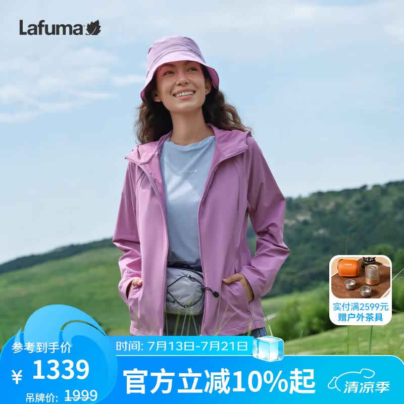 LAFUMA法国乐飞叶户外Cordura软壳衣女春季连帽防泼水耐磨运动外套 花蕊紫OV 36 160/80A