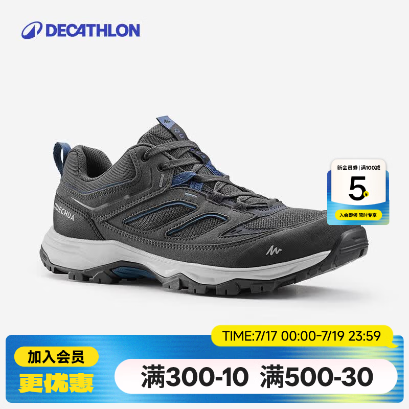 迪卡侬（DECATHLON）健步登山鞋男户外防滑透气耐磨女运动鞋低帮旅游徒步鞋ODS MH100 男款-黑灰色 42