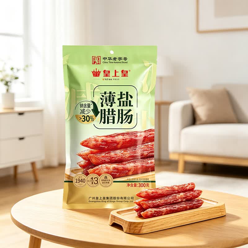 皇上皇广式薄盐腊肠300g 22.5元 - 86线报