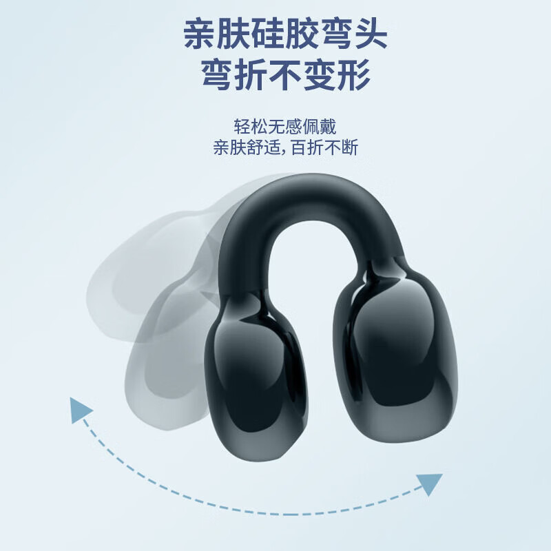 鑫羽音【现发】蓝牙耳机夹耳式骨传导2025新款无线运动不入耳跑步挂耳开放超长续航适用华为vivo苹果oppo 黑色【HiFi环绕音+持久续航】 【手机通用】蓝牙5.4-单耳
