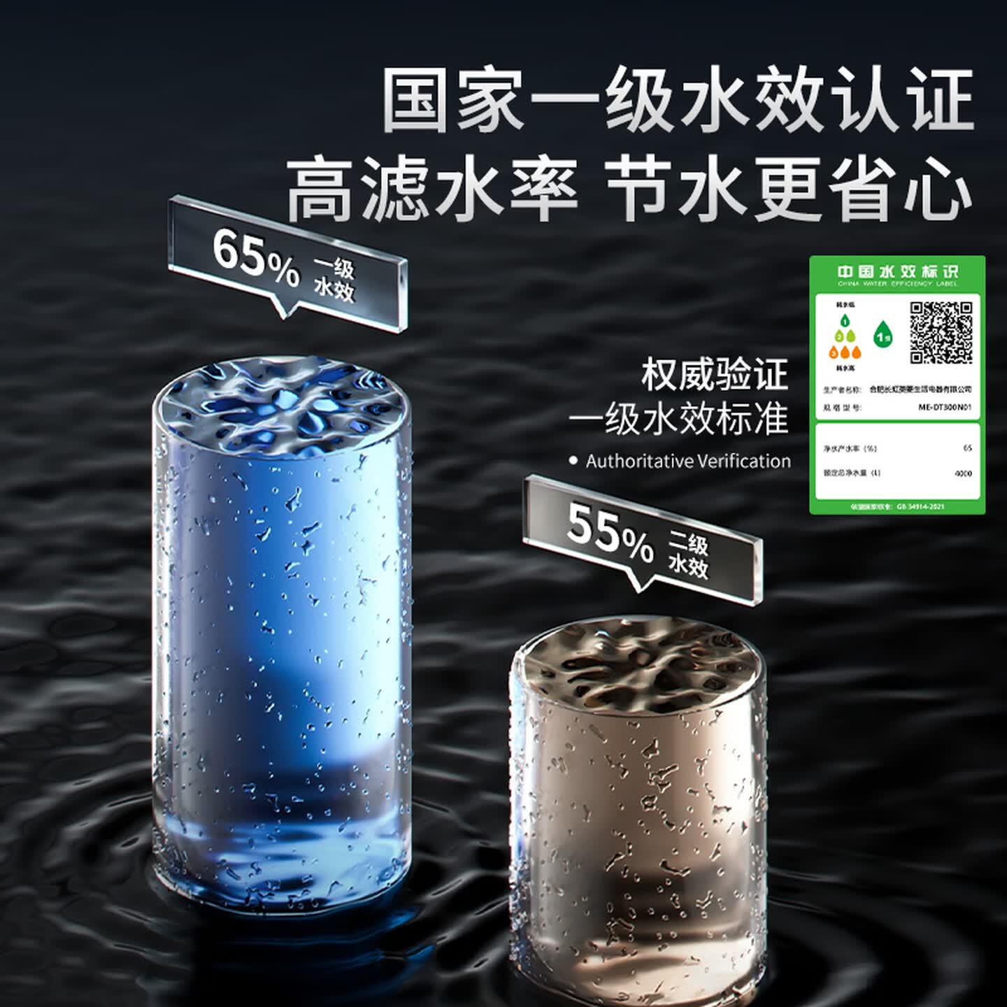 美菱（MeiLing）台式净饮机加热直饮净水器2026新款净化一体机免安装RO反渗透净水机矿化直饮水台上式茶吧机 【年度重磅新品】
