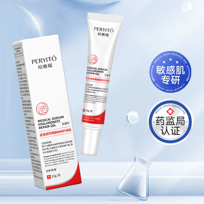 GEKX医用透明质酸钠皮肤修护复凝胶TB优恒EOKK凝胶EOKKT垮脸kovv凝胶k 【现货】升级无菌款5支装【买3送2】