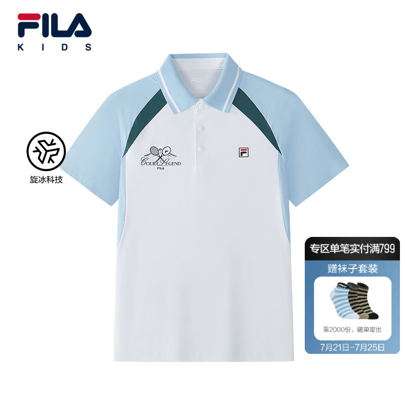 FILA【旋冰科技】斐乐儿童短袖T恤2026年夏季新款男中大童POLO衫 玉石白-WT 150