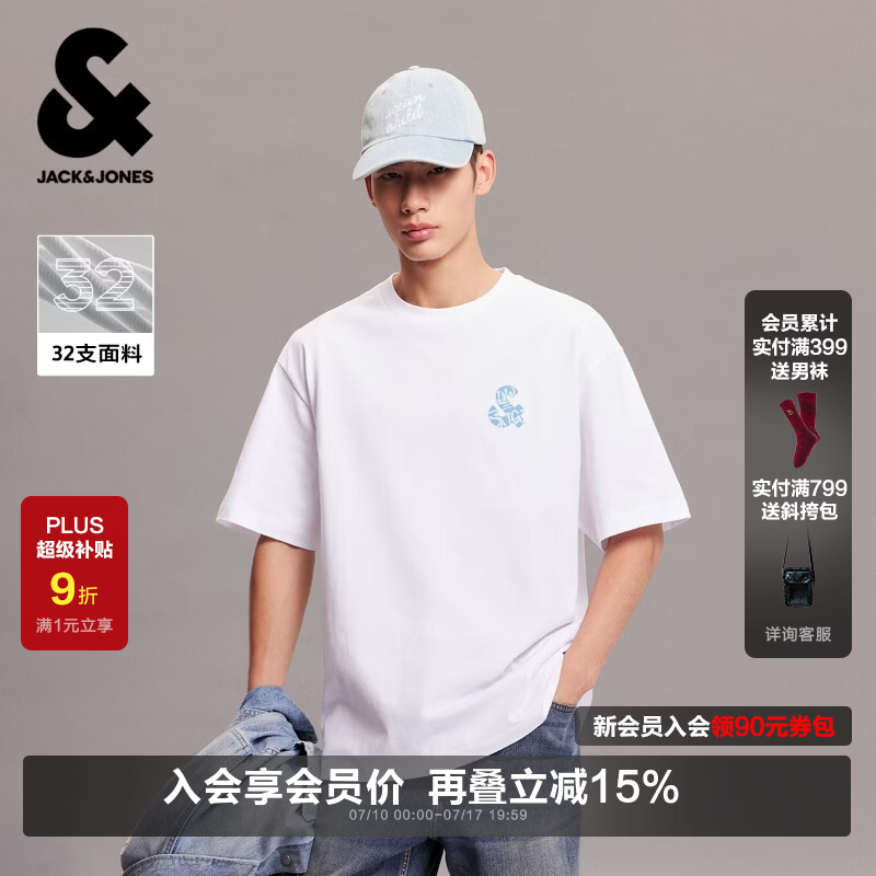杰克·琼斯（JACK&amp;JONES）26年新款夏季短袖T恤男士纯棉宽松潮流休闲简约刺绣圆领t恤男装 A06本白色 常规 M （175）
