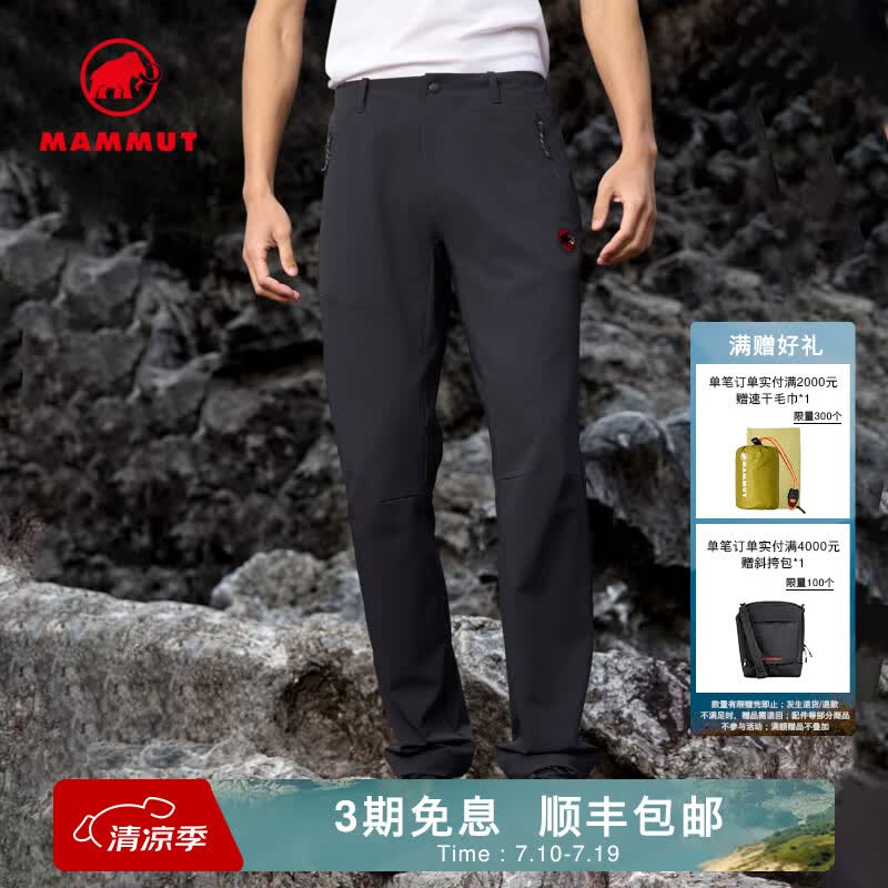 猛犸象（MAMMUT）【红标刺绣】Hikers 3.0男士户外徒步防泼水软壳裤 黑色 M