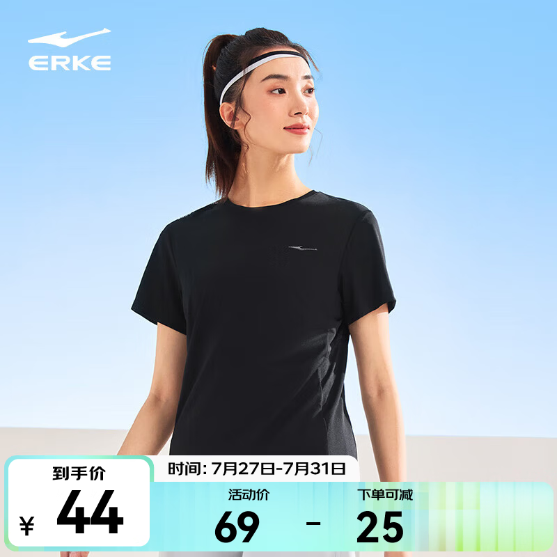 鸿星尔克短袖t恤女夏季新款女士跑步上衣羽毛球运动服冰丝速干衣 正黑 XL