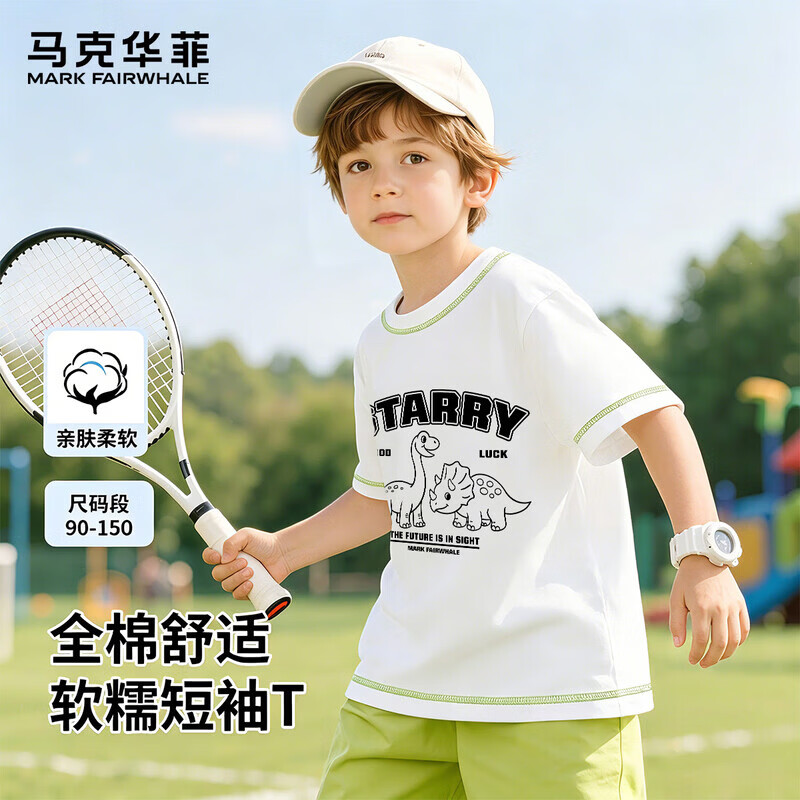 马克华菲（MARK FAIRWHALE）女童纯棉短袖T恤卡通印花宽松上衣 大白恐龙伙伴 110