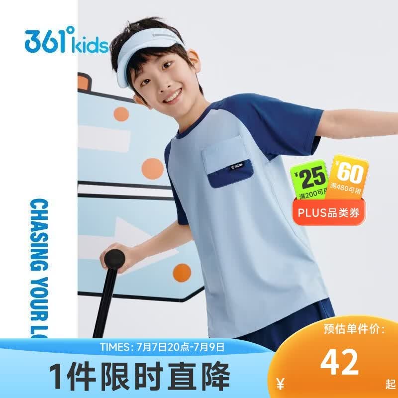 361°童装儿童短袖夏季男小中大童速干透气印花运动短T  蓝150