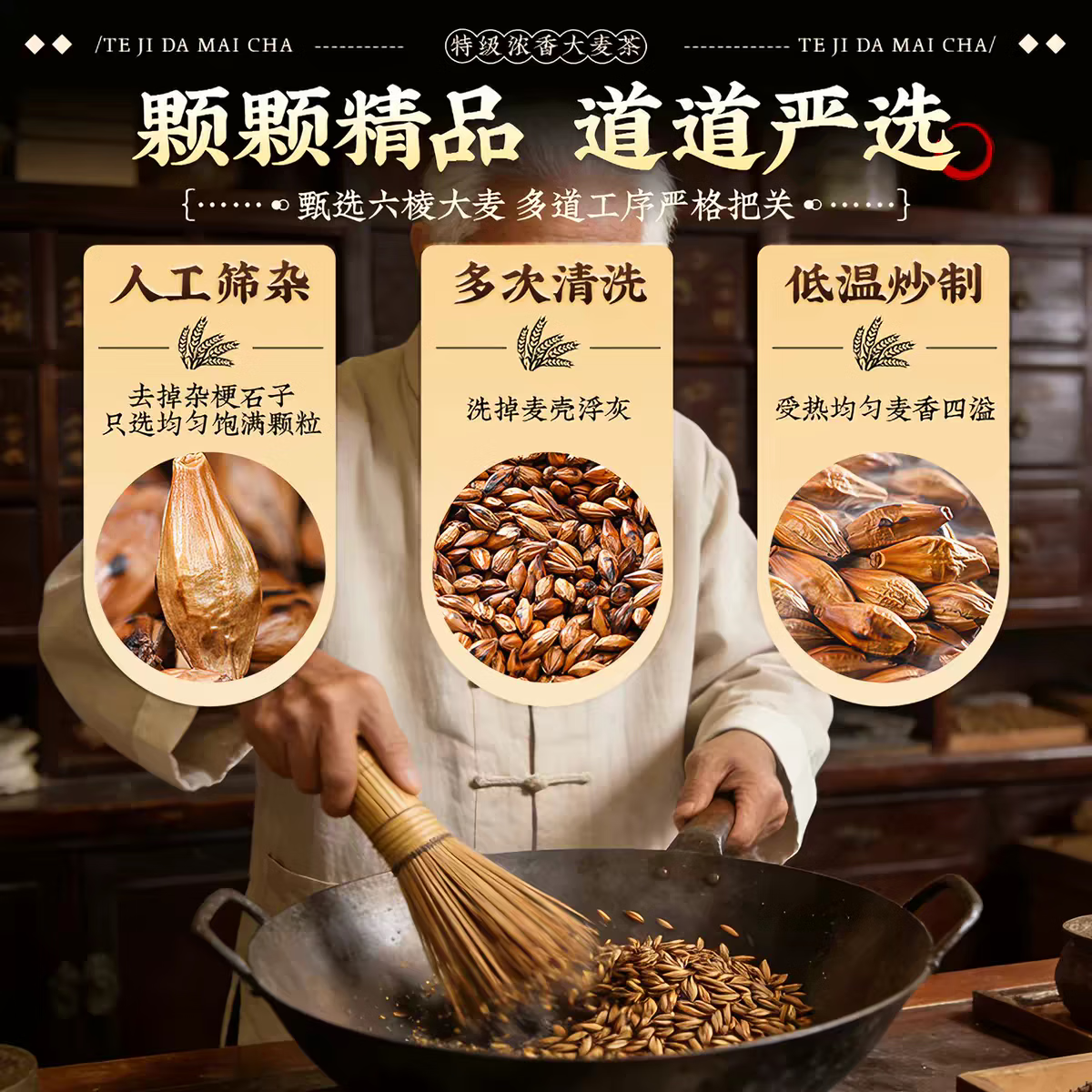 同仁堂大麦茶特级正品大麦茶独立小包原味烘焙熬夜久坐饭后解腻养生茶 特级大麦茶 250g*1盒 共50包