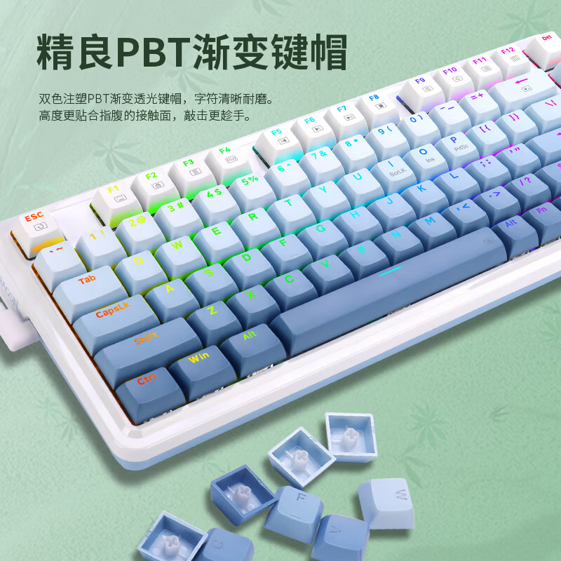 红龙(REDRAGON)KS82三模无线机械键盘 金属多媒体旋钮 RGB灯效 热插拔 客制化电竞游戏办公键盘 【单模有线】KS82-B 渐变蓝-薄柠轴