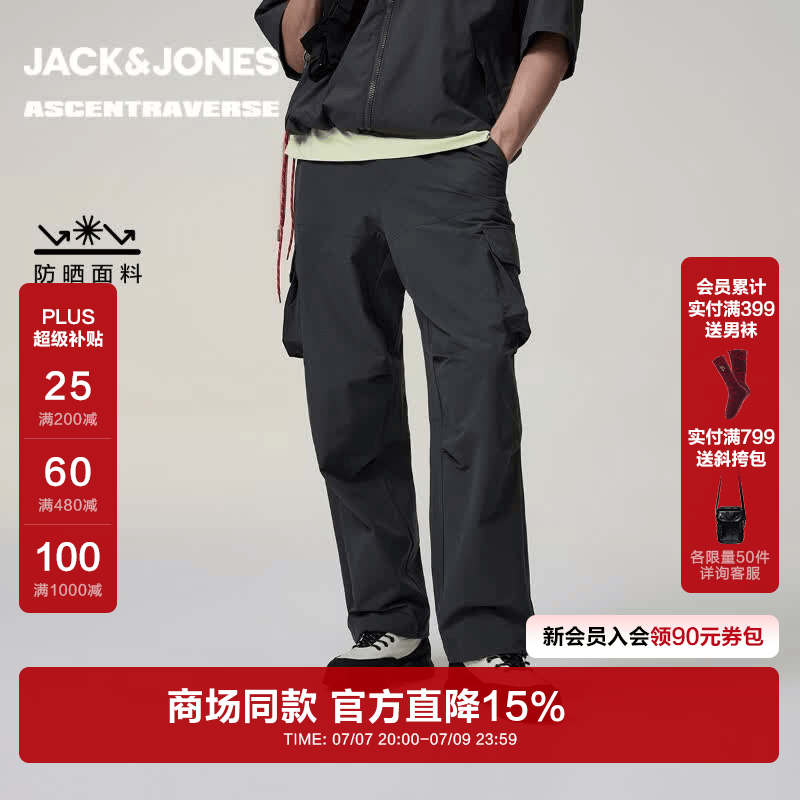 杰克·琼斯（JACK&amp;JONES）男装夏季休闲裤长裤子工装风时尚百搭廓形宽腿裤226214008 E44黑砂色 32 175