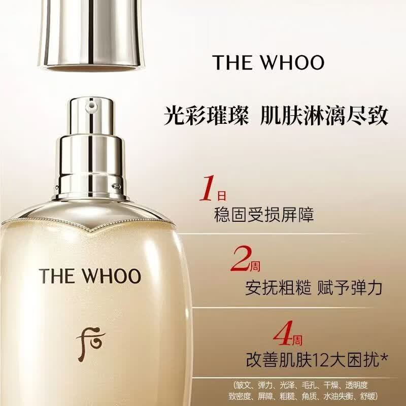 后(The history of Whoo)Whoo天气丹水乳霜八件套盒套装 提拉紧致淡化细纹 后Whoo天气丹水乳霜八件套盒套装 提拉紧致淡化细纹