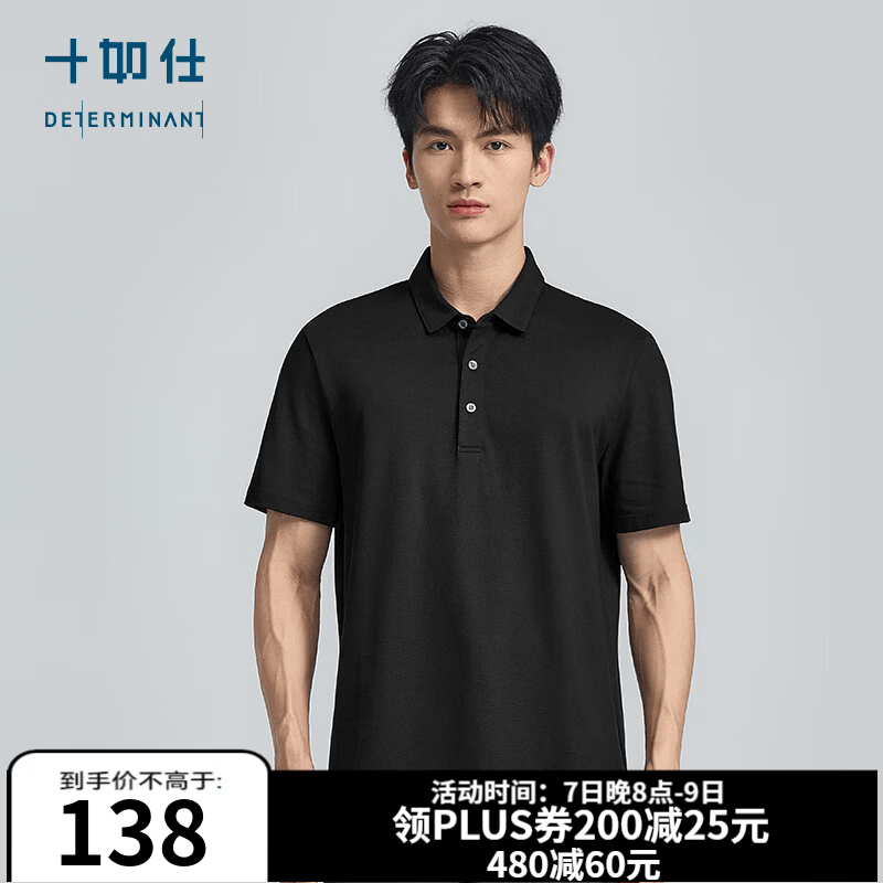 十如仕短袖polo衫男春夏季透气吸湿速干翻领商务休闲通勤 t恤 P12-01 黑色 L