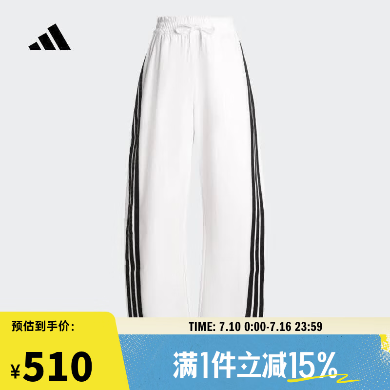 阿迪达斯（adidas）【滔搏运动】2025年女子S WV BANANA PNT运动休闲香蕉裤 KB5223 S