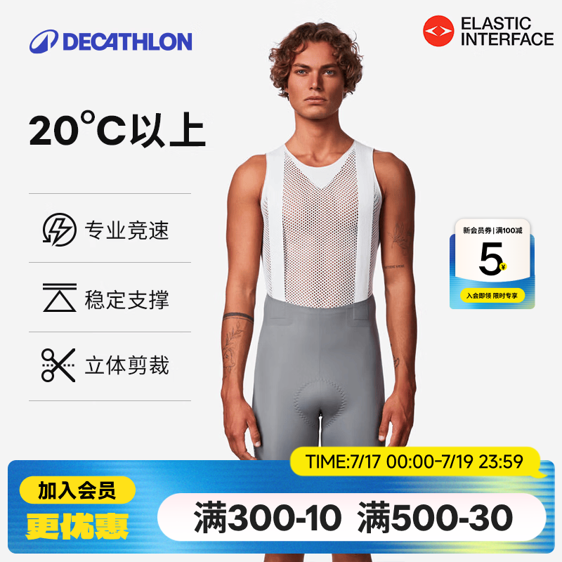 迪卡侬双箭头骑行裤男款背带骑行短裤内裤公路自行车夏季装备 灰色 (双箭头EDR 2.5裤垫) XL