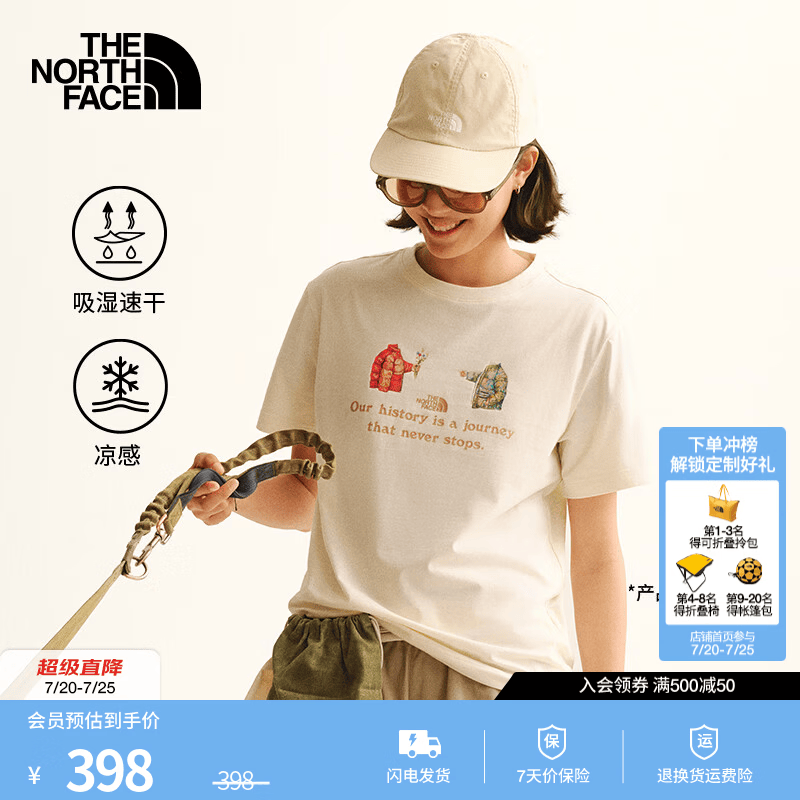 北面（The North Face）速干T恤女凉感重磅短袖吸湿透气运动半袖简约舒适26春夏|8GW7 QLI/沙丘白 L /165