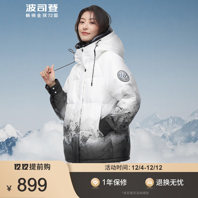 波司登女士羽绒服价格走势及口碑评测