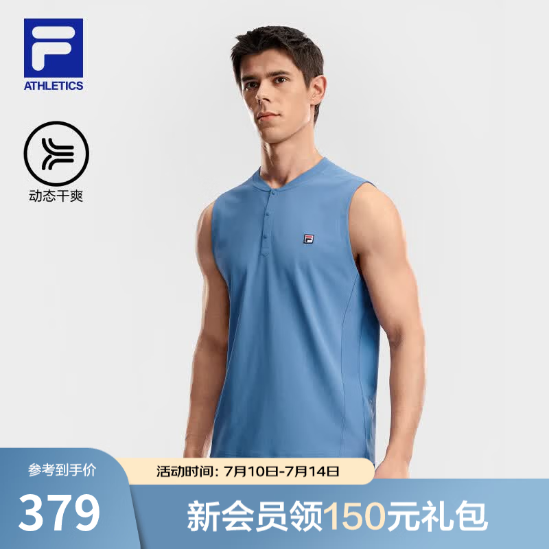FILA 斐乐官方男子针织背心2026夏新款网球运动基础拼色干爽上衣 闪耀蓝-RB XL 180/100A/XL