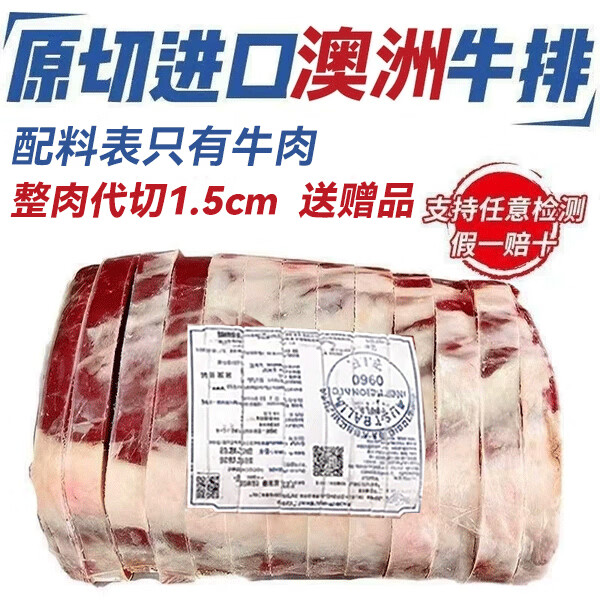 缤鲜原切谷饲牛排2斤 88元，鲁禧泰国进口金枕榴莲净重4-5斤（单果） 99.9元 - 86线报