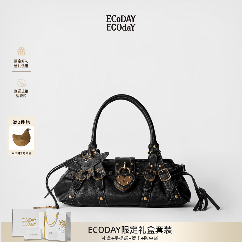 ECODAY明星同款心锁包复古单肩包高级感锁头包轻奢手提腋下包女生日礼物 限定礼盒套装  纯黑（可备注颜色） 轻奢实用走心礼物