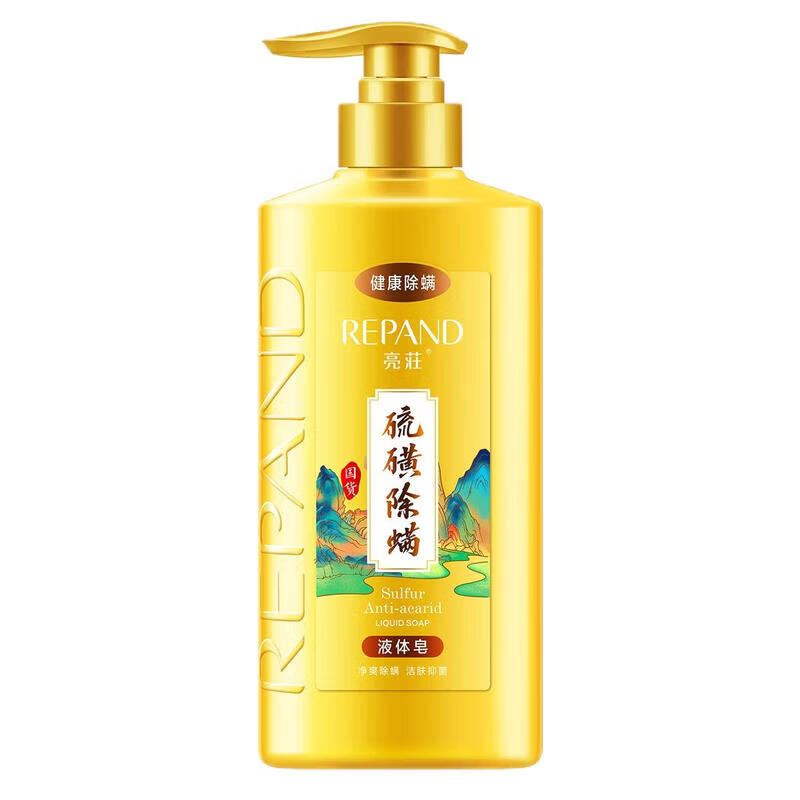 亮莊硫磺皂沐浴露745g 去螨止痒 健康保湿 净透深层清洁沐浴乳 硫磺除螨液体皂745g