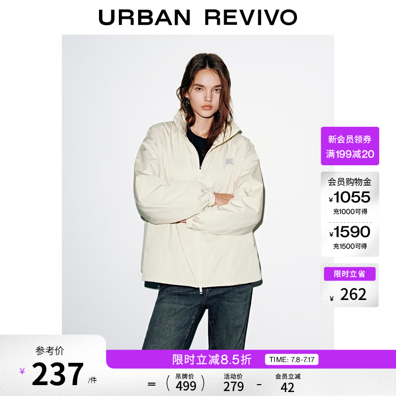 UR冬季新款女装休闲简约立领拉链宽松棉服外套UYV150073 米白 (偏宽松) XS