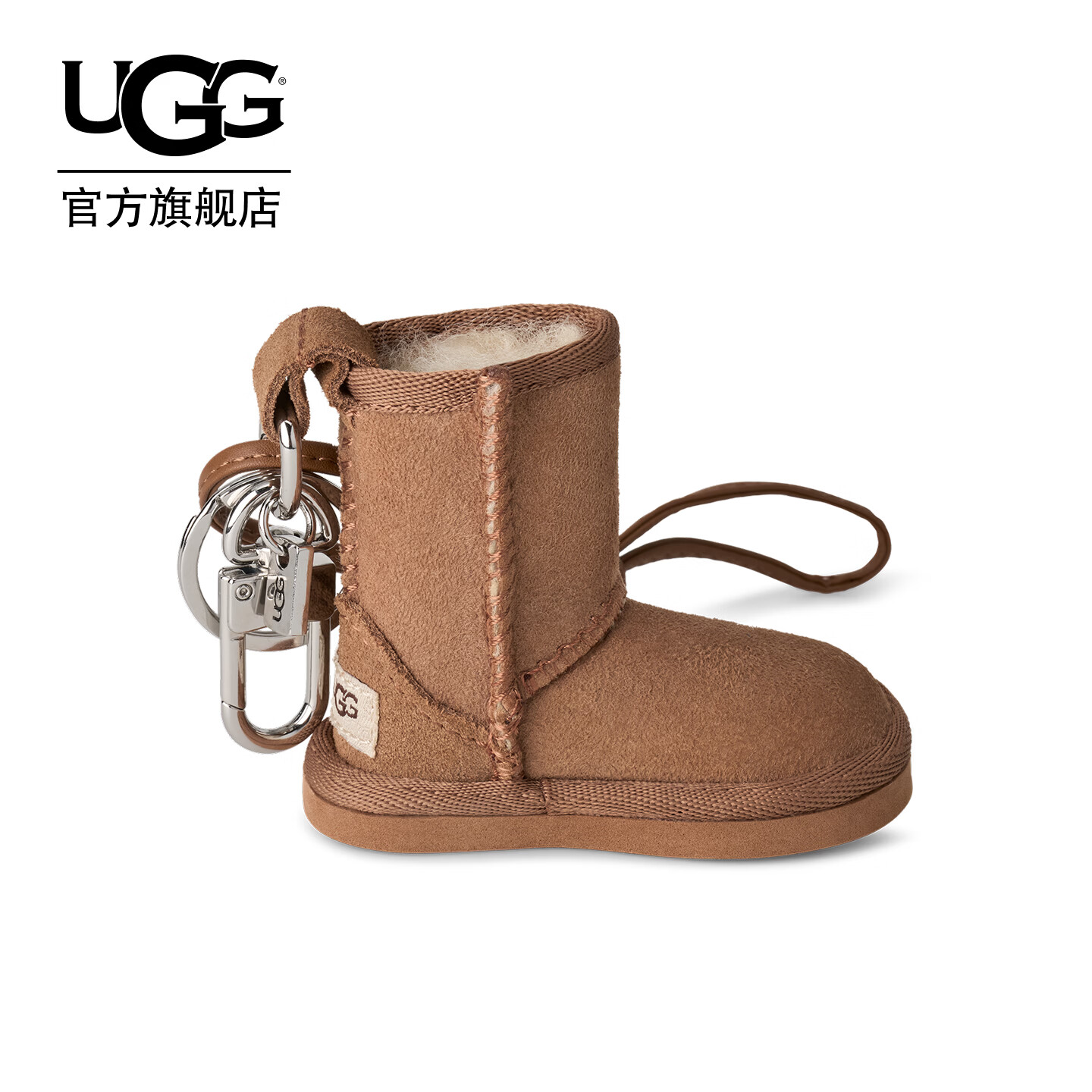 UGG秋季新款女士迷你毛绒保暖可爱经典靴造型钥匙扣吊坠 1187730 CHE | 栗色