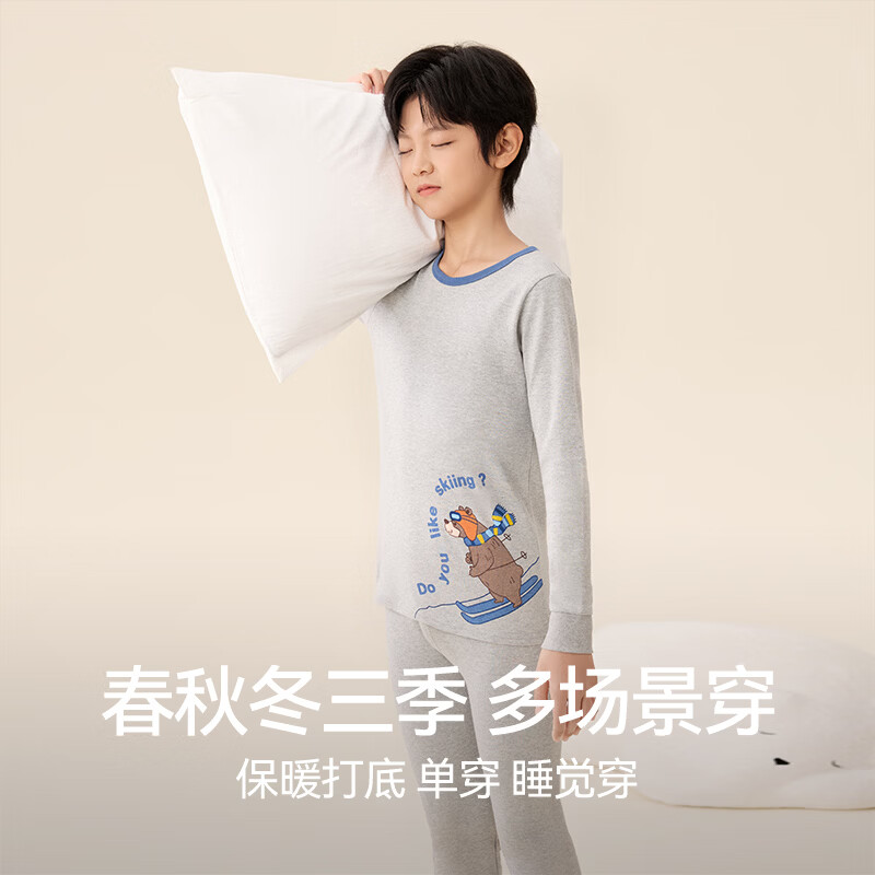 红豆儿童秋衣秋裤套装男女中大童秋冬纯棉保暖内衣套青少年A类棉毛衫 H6M1161麻灰 170