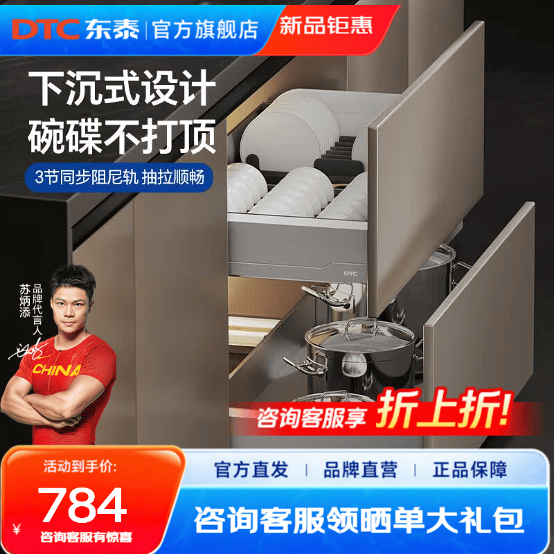 DTC厨房橱柜拉篮星莹碗碟架锅具篮抽屉式不锈钢大容量承重双层篮套装 碗碟篮+锅具篮600柜体2层套装 星岩灰