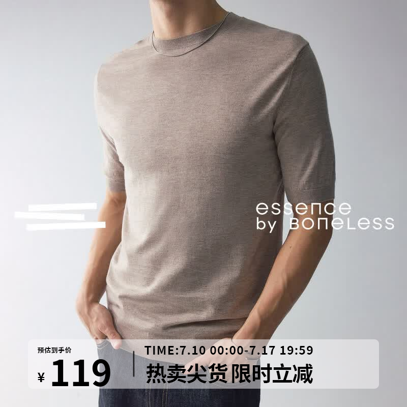 BONELESS可机洗羊毛混纺低圆领短袖挺括时尚百搭潮牌复古针织衫 特黑 XL