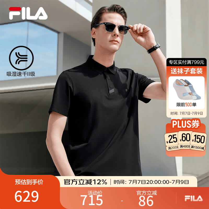 FILA 斐乐官方男装针织短袖POLO衫2026夏季新款吸湿速干舒适上衣 深黑-BK XL 180/100A/XL