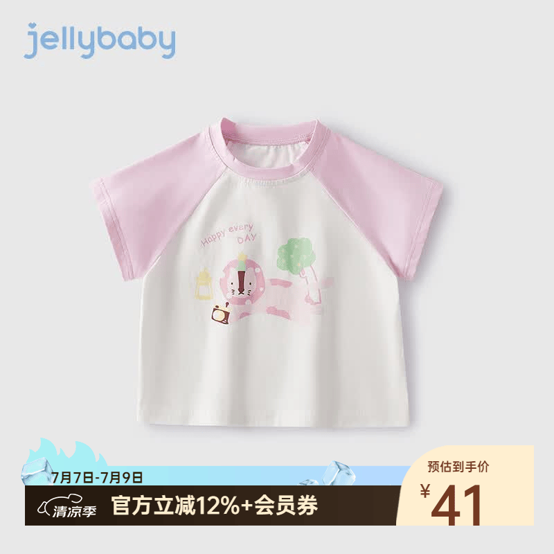 JELLYBABY儿童夏装短袖t恤男童夏季休闲卡通衣服女宝薄款童装6宝宝夏日上衣 紫色 100