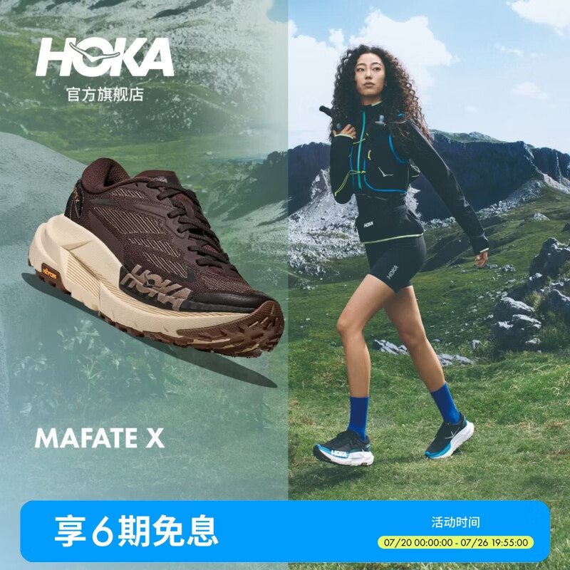 HOKA女款夏季户外越野跑步鞋MAFATE X 轻盈舒适透气支撑缓震 胡桃棕/麦田色 36