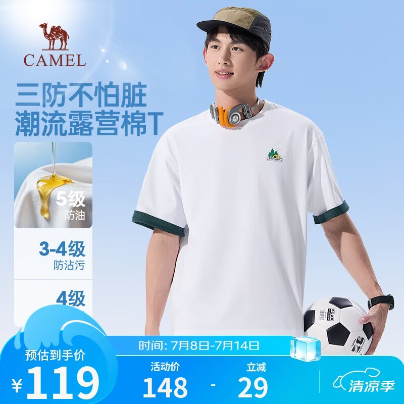骆驼（CAMEL）男装三防短袖t恤春夏季新款圆领印花户外情侣休闲半袖M36BA88077