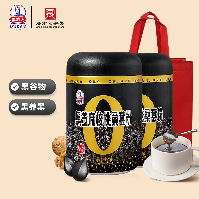 秦老太黑芝麻核桃桑葚粉500g*2罐 到手37.9元包邮 折18.95元/罐 - 86线报