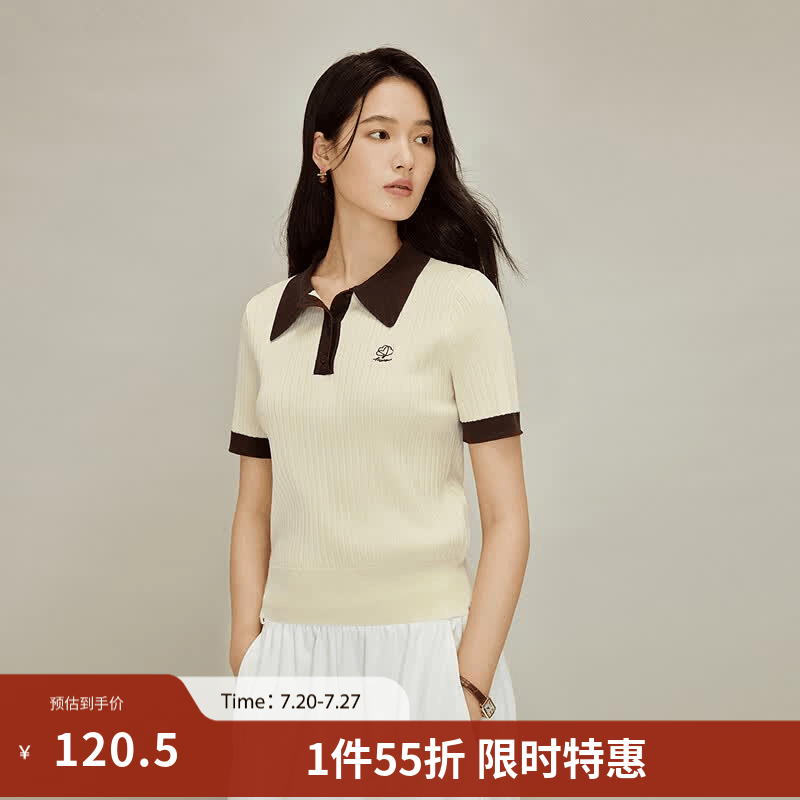 茵曼（INMAN）翻领撞色简约针织衫2026春季女装新款百搭显瘦短袖套头上衣 米杏 L