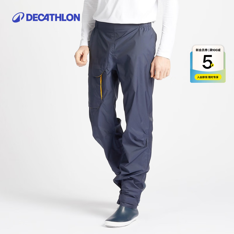 迪卡侬（DECATHLON）冲锋裤男户外休闲防风防寒裤防水防风透湿大码宽松裤子雨裤男裤 砚青色 L / W34 L32