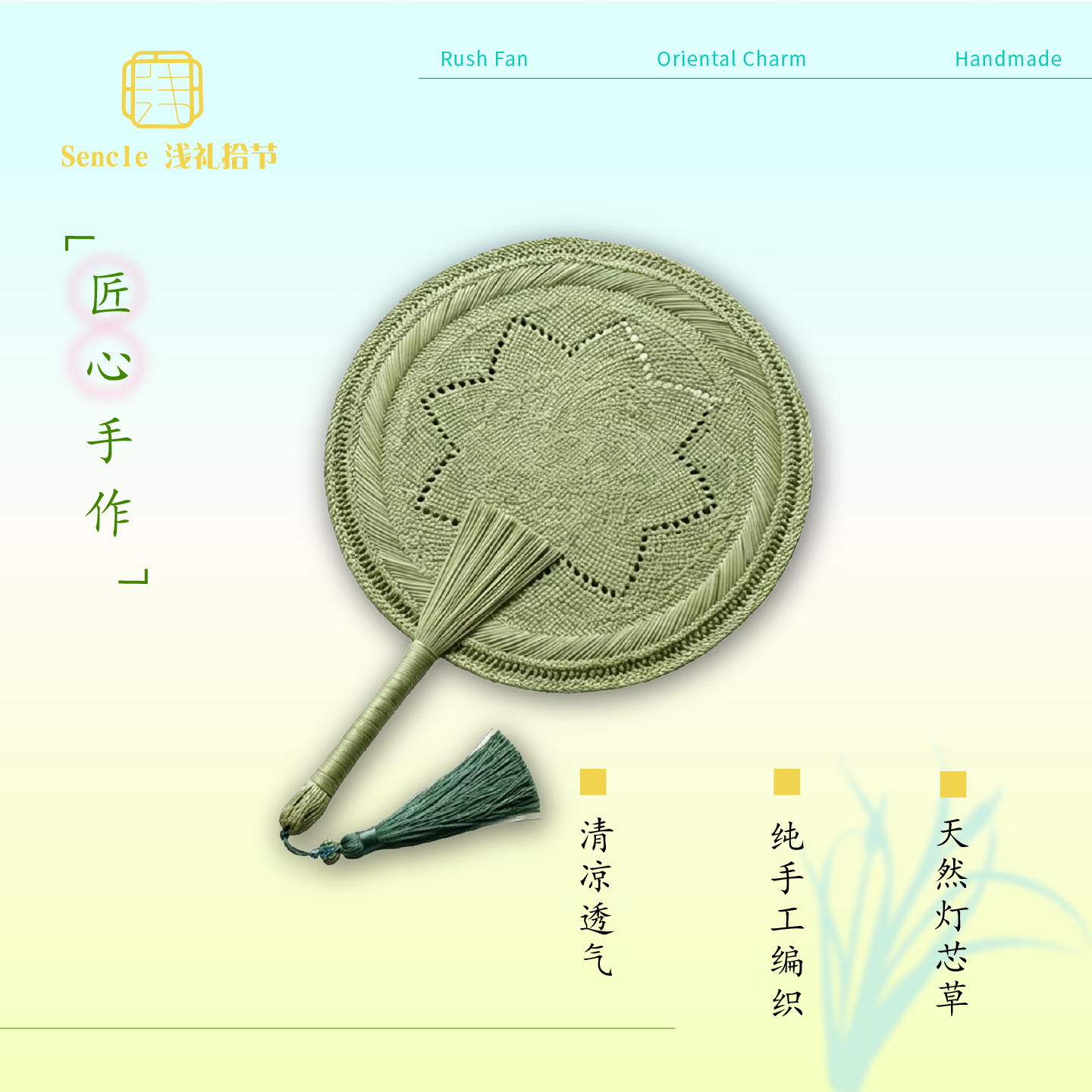 灯芯草纯手工扇子家用编织蒲扇复古匠心纳凉扇夏日居家国风便携 大号八角扇+挂绳【手工编织扇骨数量3或4,介意勿拍】