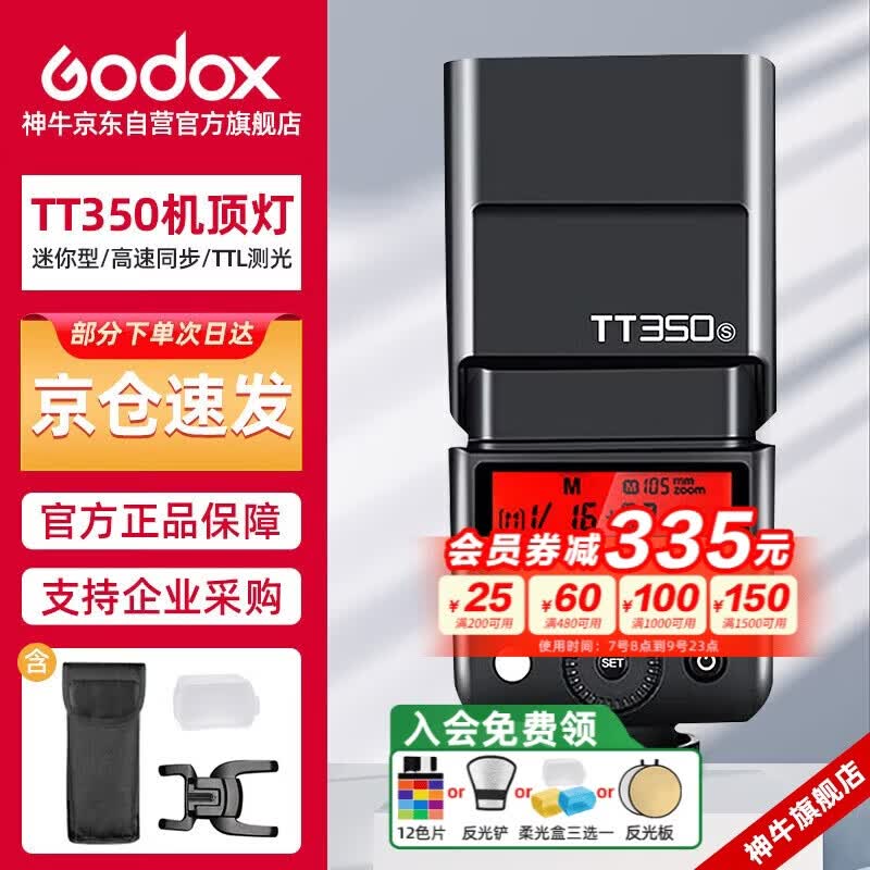 双十一避坑指南，卖掉用不上的器材才有钱买新的（上）