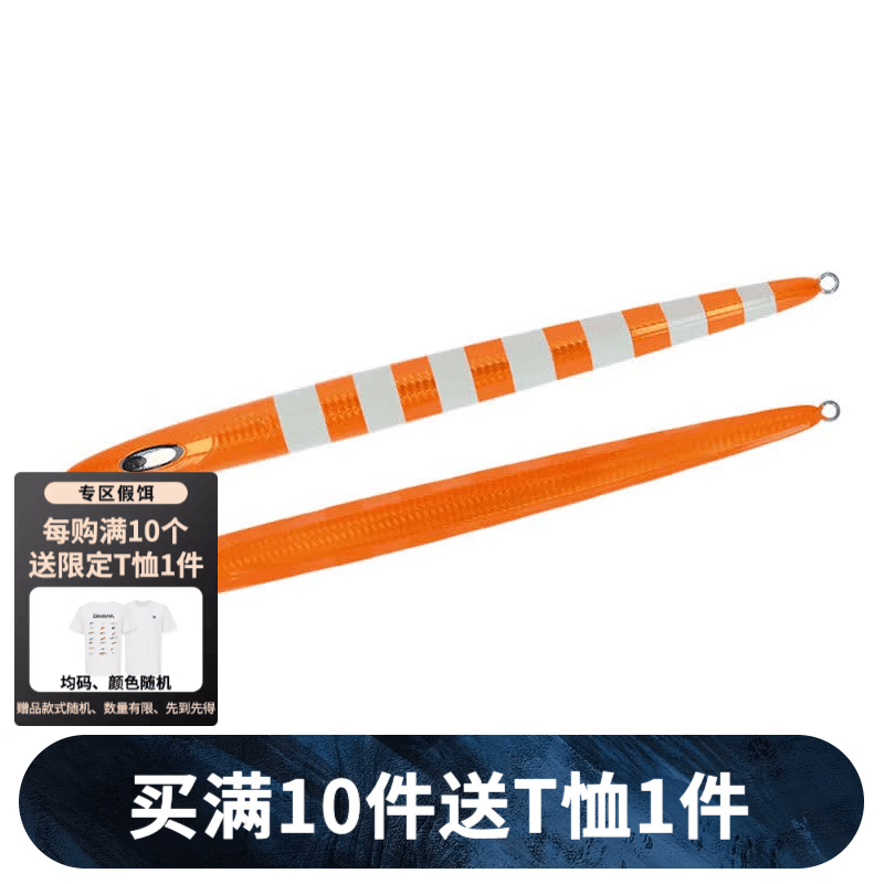 达亿瓦（DAIWA）23新款SALTIGA SL JIG SD深海铁板路亚饵船钓金属饵 1号色 230g 19.3cm 不带钩