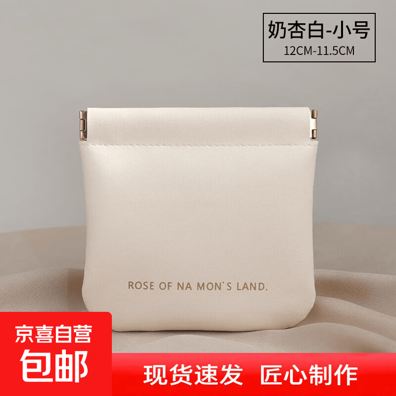2024新款便捷高颜值化妆包大容量手提便携式洗漱用品分区收纳包袋 口红包白色