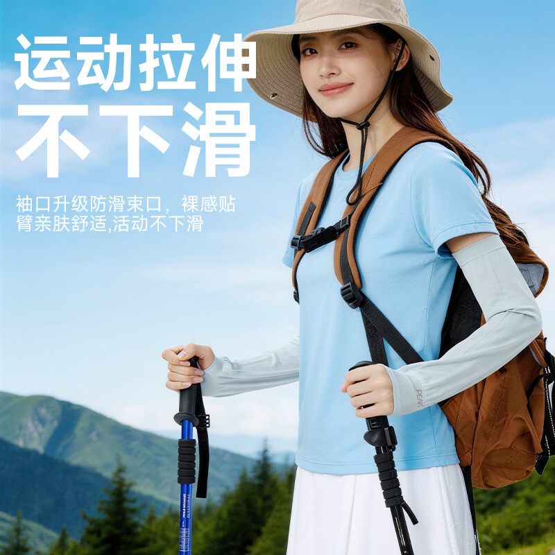 匹克冰袖防晒袖套男女薄款宽松套袖冰丝凉感透气户外骑行护臂袖 黑色【宽松透气/不闷汗】两双装