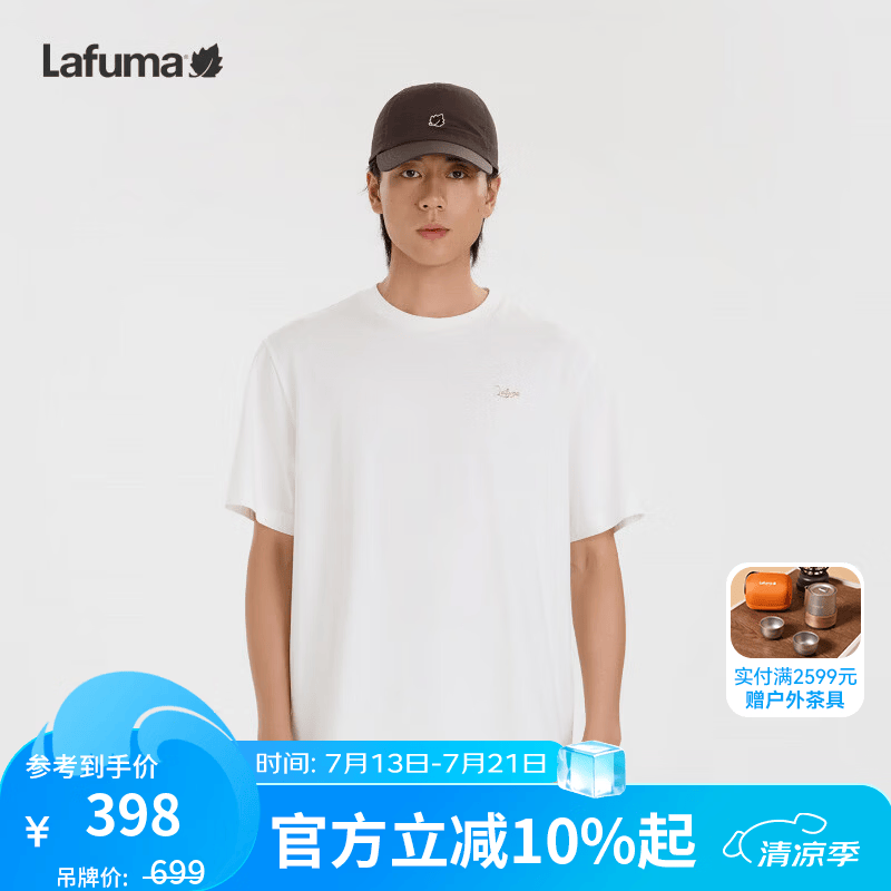 LAFUMA法国乐飞叶户外圆领凉感抗菌短袖T恤男女同款 情侣宽松休闲上衣 星沙白WT L (50)180/100A
