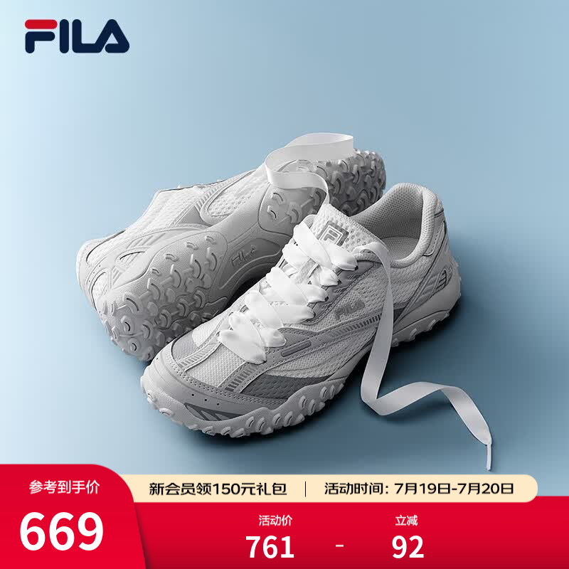 斐乐（FILA）跳跳鞋2代韩素希同款女鞋老爹鞋芭蕾鞋薄底鞋2026新款运动休闲鞋 标准白/月岩灰-CL 38