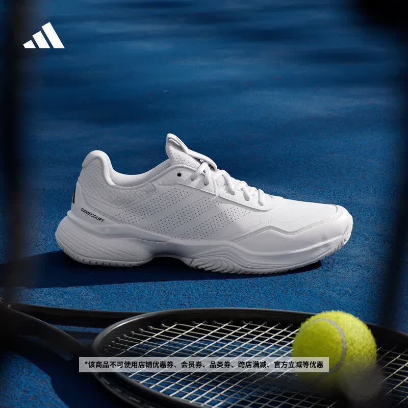 adidas GAMECOURT 3 SYNTHETIC LEATHER网球运动鞋小白鞋阿迪达斯   白色   43