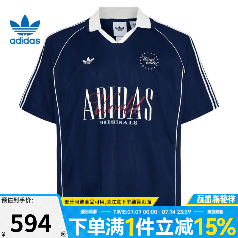 阿迪达斯（adidas）【盛世长运】三叶草男子夏季运动休闲短袖T恤KY2192 KY2192 XL