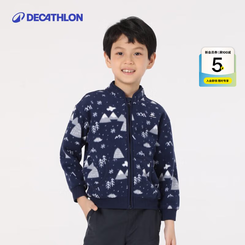 迪卡侬（DECATHLON）儿童摇粒绒男女童抓绒衣春秋印花保暖外套冲锋衣内胆 MH150 星空蓝 120 cm