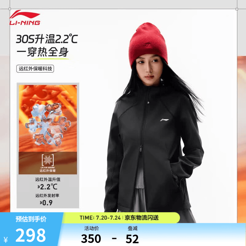 李宁防风防泼水运动风衣女子夏季休闲连帽百搭宽松简约运动外套 【加绒】黑色(E78款)-3 L (女170)